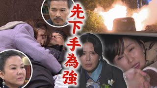 【天道】EP189預告 惠娟對靜玉下手了!信賢來得及救出人嗎? 彩霞.重仁狼狽為奸!迷昏文堯和超越想生米煮成熟飯│完全娛樂