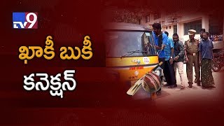 Nellore Police cracks down on Cricket Betting Mafia - TV9