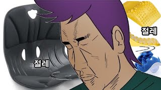 제발 비싼돈주고 이딴 거 사지마세요