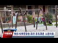 宜縣府擬接手實驗人文國中小 教育部函示回歸一般學校引議｜20240717 公視中晝新聞