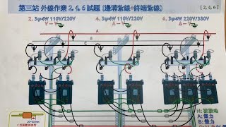 明年二月左右的術科才是重點，跟著老師的進度，儘量跟上課堂的要求，不熟就跟著YT影片多看多畫多做。