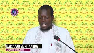 DAR  1AAD EE KITAABKA KHULAASATU NUURUL YAQIIN || SH. MAHAD ABDINOOR