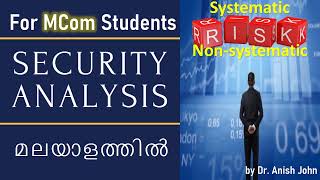 Security Analysis & Portfolio Management; Risks - Systematic, Unsystematic Risks, മലയാളത്തിൽ