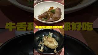 【新竹芙洛麗大飯店｜食譜自助百匯】特價常常不到千元的高CP值吃到飽，干貝生天使紅蝦牛舌鮑魚通通有！🦐