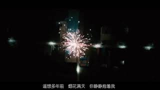 东风夜放花千树，更吹落，星如雨。宝马雕车香满路。凤箫声动，玉壶光转，一夜鱼龙舞。