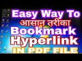 How to create Bookmark & Hyperlink  in Pdf file