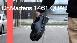 【 Dr.Martens 】身長が4.5cmも盛れる！ 厚底レザーシューズを徹底レビュー！1461 QUAD