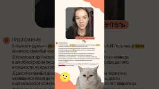 Переходите по ссылке! https://webium.cc/paronym_2025_yt #русскийязык