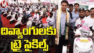 Minister KTR Distributes Tricycle For Disabled Persons Eve Of KCR Birthday In Medchal | V6 News