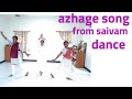 azhage song from saivam, dance