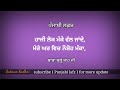 ਨੀ ਮੈੰ ਕਮਲੀ ਹਾਂ bulleh shah shayari punjabi shayari punjabi lafz