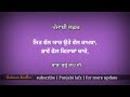 ਨੀ ਮੈੰ ਕਮਲੀ ਹਾਂ bulleh shah shayari punjabi shayari punjabi lafz