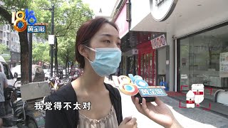 【1818黄金眼】“免费按摩”要收费，男友理发办套餐女友觉得不太对