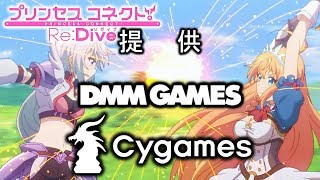 📡§11.35【ﾉﾍﾞﾙｱﾆﾒRPG】プリンセスコネクト!Re:Dive⇒【貴重】同名ｷｬﾗの[通常][限定]のｽﾄｰﾘｰの能力値ボーナスは重複するのか？＿〔サポートキャラ紹介２〕（無編集版）