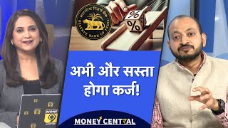 8th Pay Commission पर हुई बैठक, दौड़ पड़ा इकॉनमी का पहिया? MoneyCentral