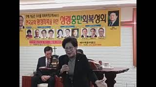 한폴라영목사 특송