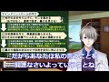 【こんな人には注意！】犯罪者が使うマインドコントロールがヤバすぎる【かなえ先生切り抜き】