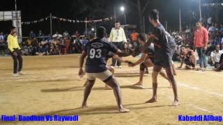 Final Match | Pandwadevi Raiwadi Vs Shivai Bandhan | Dhokwade Kabaddi Tournament 2017