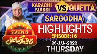 Zehni Azmaish Highlights Season 13 Ep 16 | Karachi Makki VS Quetta VS Sargodha | Abdul Habib Attari