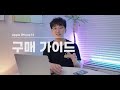 상상도 못한 반전 뭐지.. 이 당한 듯한 느낌은 아이폰14 14 프로 총정리 및 구매가이드