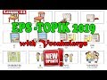 EPS TOPIK 2019 Lesson 12 - There is a pharmacy next to the hospital || 병원 옆에 약국이 있어요 ||