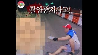 [쩡글TV] 새벽 야산 사냥중 만나버린... 시체의 흔적?