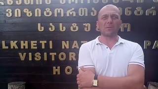 ფოთში გამართულ მეთევზეების აქციაზე თავისუფალი საქართველოს წარმომადგენლები მივიდნენ
