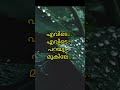 ഓരോ രാവ് male version melody malayalamsongslyrics songlyrics whatsappstatusvideo lovestatus