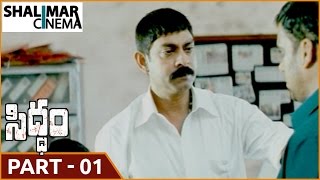 Siddham Telugu Movie Part 01/13 || Jagapathi Babu, Sindhu Menon || Shalimarcinema