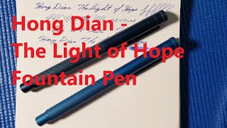 Hong Dian - The Light of Hope fountain pen review.