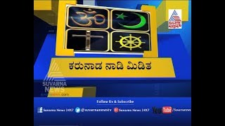 Election Head Quarters -Part 4 | ಈ ಬಾರಿಯ ಚುನಾವಣೆ ಧರ್ಮಾಧಾರಿತ..!