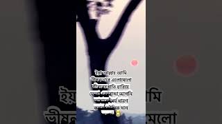 দুই ব্যক্তি যেভাবে জান্নাতে যাবে।