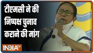 TMC डेलिगेशन ने चुनाव आयोग से की स्वतंत्र और निष्पक्ष चुनाव कराने की मांग