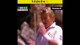 Sehwag को आंख दिखाई 😡 || Brett Lee Messed Cricket || #shorts #cricket