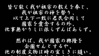 明治期の珍説をピックアップして朗読