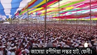 Waz_Mahfil_Jameya_Roshidiya_Feni.।। জামেয়া রশীদিয়া ফেনী।