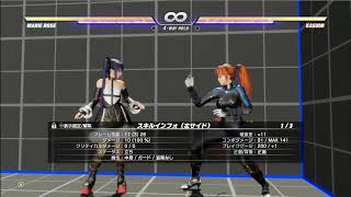 DOA6 遊ぶ20210726