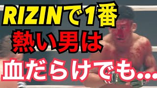 【人間離れ】なぜ倒れない○○過ぎる男の戦い