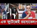 অবশেষে সিবিআইয়ের হাতে সেদিনের অরিজিনাল ভিডিও, সামনে আসছে একের পর এক বিস্ফোরক তথ্য? | rg kar hospital