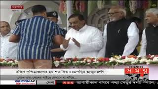 দক্ষিণ পশ্চিমাঞ্চলের ৬ শতাধিক চরমপন্থির আত্মসমর্পণ | BD Latest News | Somoy TV