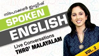 Spoken English Conversations through  Malayalam I  Part 2 | Learn to Speak English