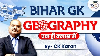Bihar GK - Geography in 1 Class | Bihar PSC Geography StudyIQ #bpsc