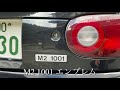 ユーノスロードスター【m2 1001】