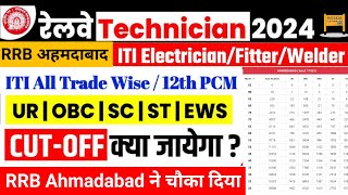 RRB Technician Cut Off 2025, AHMADABAD TECH 3 Cut-Off Marks ! RRB TECHNICIAN CUT OFF 2024