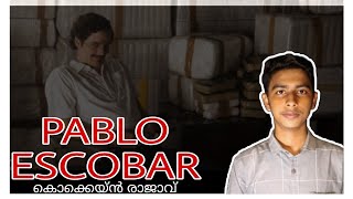 #pablo_escobar #malayalam #mrvlogs                  PABLO ESCOBAR | THE COCCAIN KING | MRVLOGS