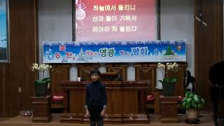 공항제일교회 2016년 성탄 축하 공연 - 구상우 독창