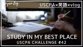 【Vlog】29歳朝型経理マンのUSCPA受験 #42【0から始める米国公認会計士受験/英語/ルーティーン/社会人/ipad】