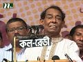 Minorities have been denied Suranjit Sen gupta | News & Current Affairs