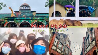 VLOG🗽和好友們的宜蘭兩天一夜（上）一群阿姨們的療癒之旅？