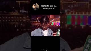 给前任打电话说我要结婚了